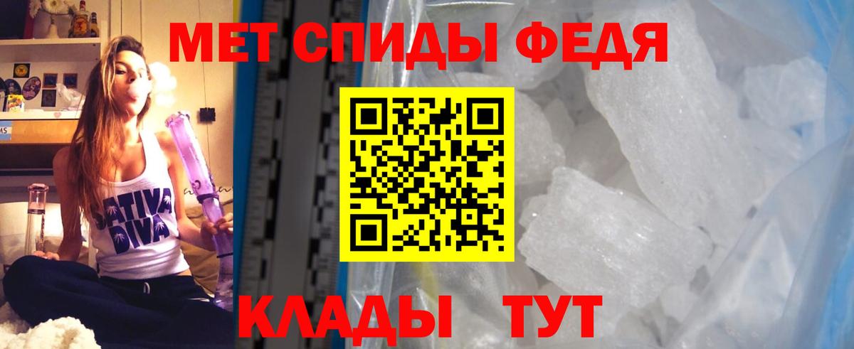 АМФЕТАМИН Premium Новоалександровск