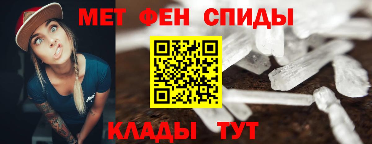 АМФЕТАМИН  Амфетамин VHQ  Вход с VPN  Новоалександровск  Amphetamine 