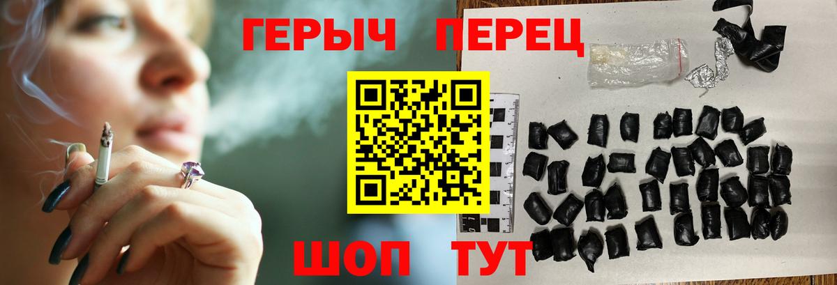 ГЕРОИН VHQ  Вход с VPN  Новоалександровск 