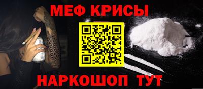 крисы Волжский