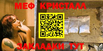крисы Волжский