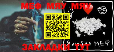 mdma Волжск