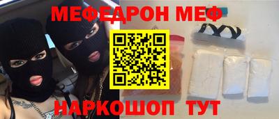 кристаллы Волгодонск