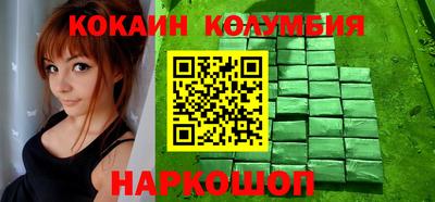 кристаллы Волгодонск