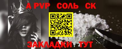 mdma Волжск