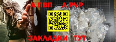 крисы Волжский