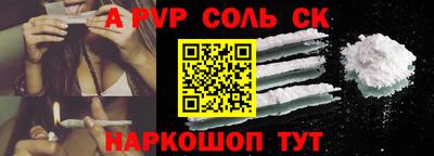 mdma Волжск