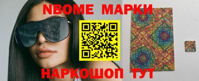 кристаллы Волгодонск