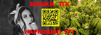кристаллы Волгодонск