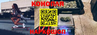 кристаллы Волгодонск