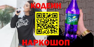 кристаллы Волгодонск