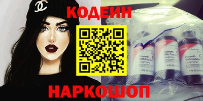 кристаллы Волгодонск