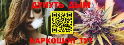 кристаллы Волгодонск