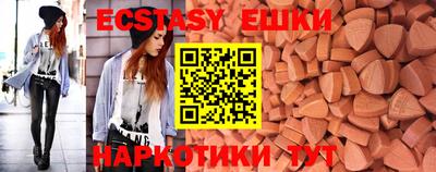 кристаллы Волгодонск
