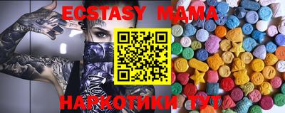 mdma Волжск