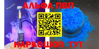 крисы Волжский