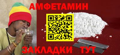 mdma Волжск