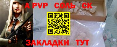 крисы Волжский