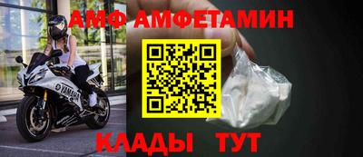 mdma Волжск