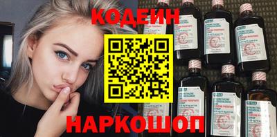 кристаллы Волгодонск
