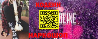 кристаллы Волгодонск