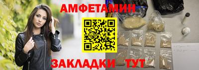 кристаллы Волгодонск