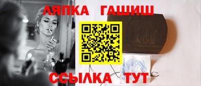 кристаллы Волгодонск