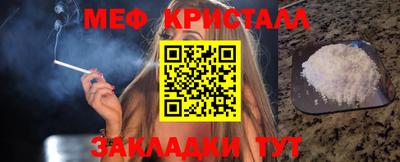 кристаллы Волгодонск