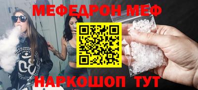 mdma Волжск