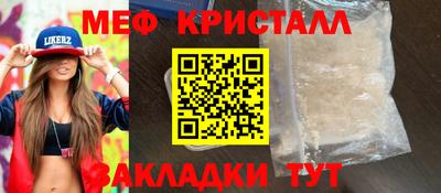 крисы Волжский