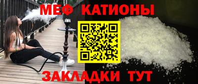 mdma Волжск