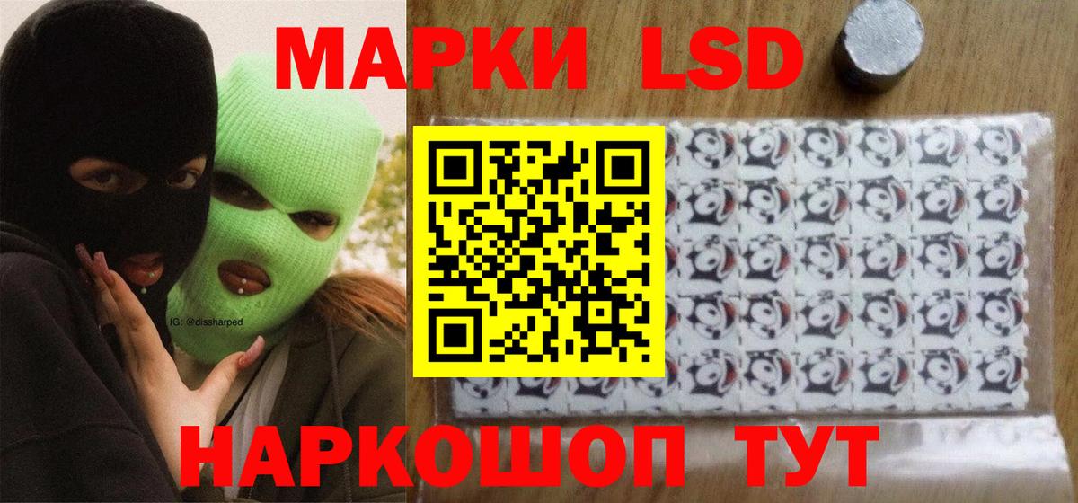 Лсд 25 экстази кислота Новоалександровск