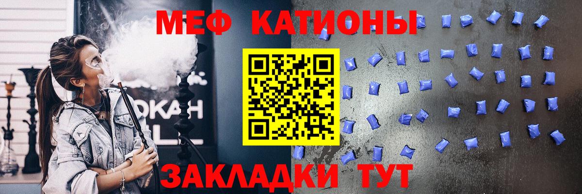 МЕФ мука Новоалександровск