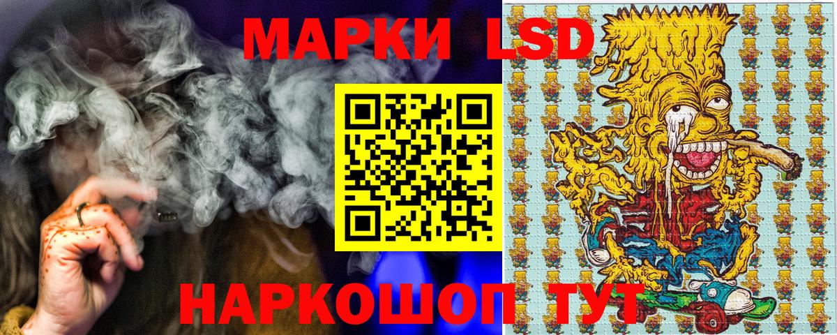 Марки 25I-NBOMe 1,5мг Новоалександровск